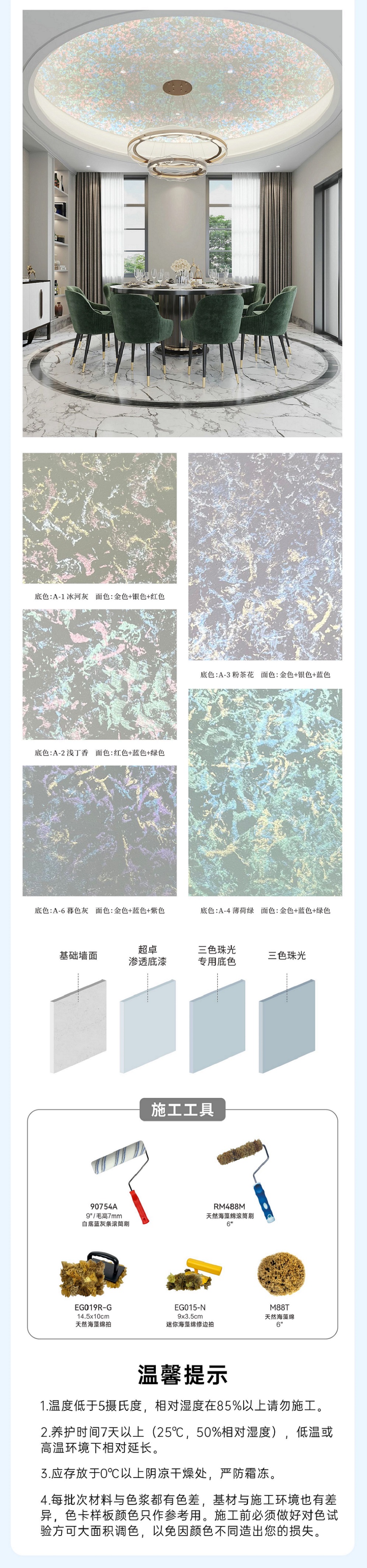 三色珠光2.jpg