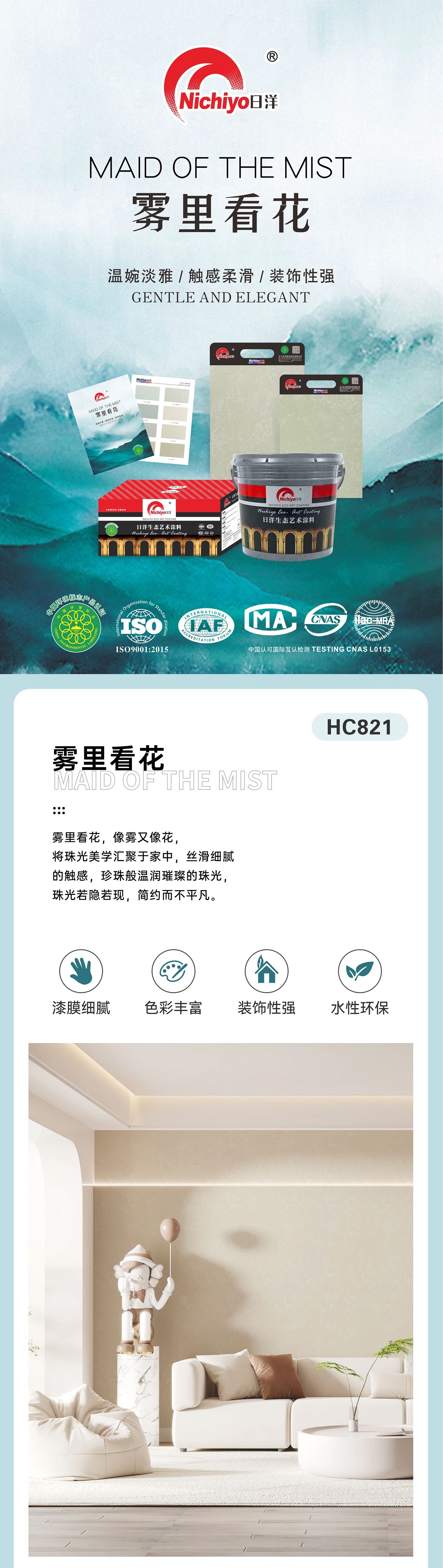 雾里看花1jpg.jpg