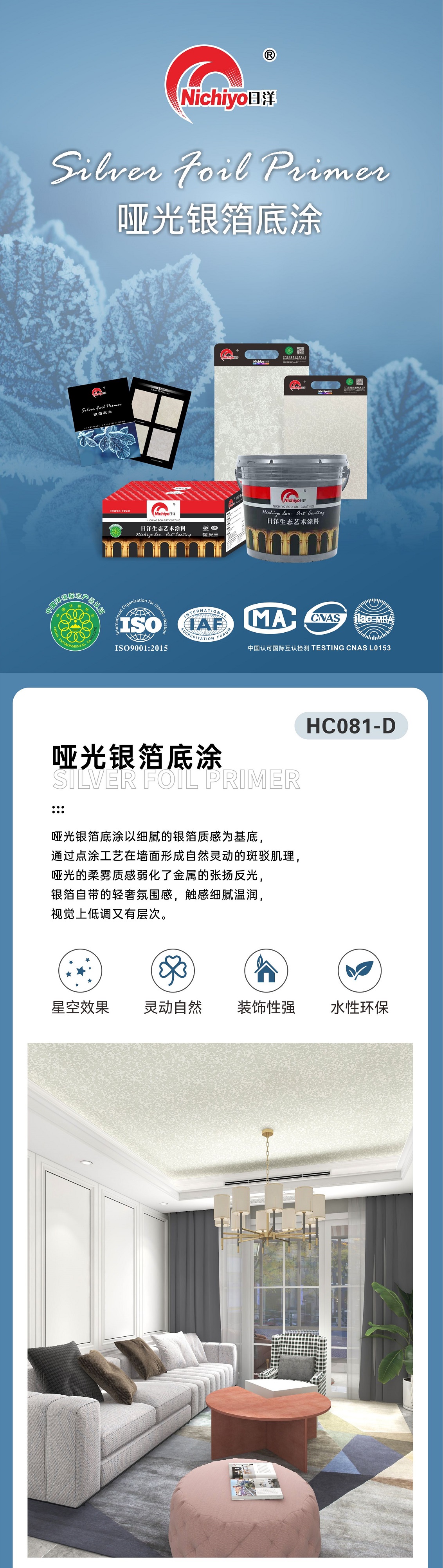 哑光银箔1.jpg