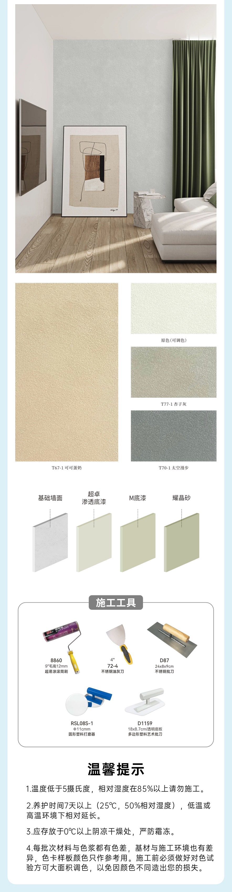 耀晶砂2.jpg