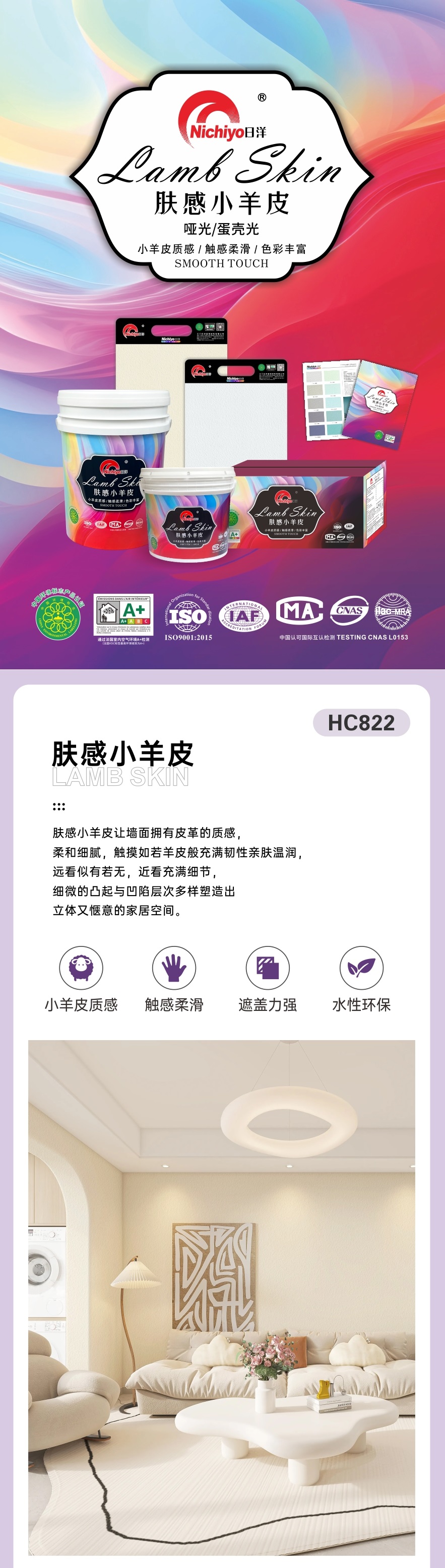 肤感小羊皮1.jpg